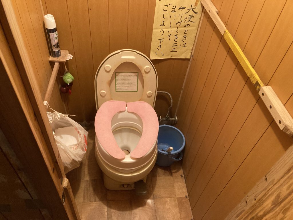 detached 日之影町大字七折5548番地5